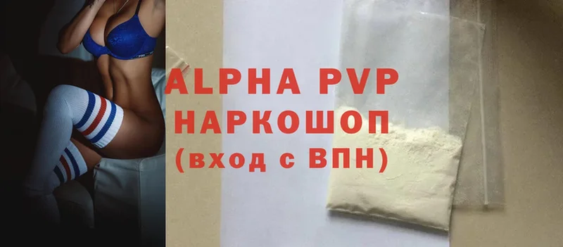 Alpha-PVP VHQ Лукоянов